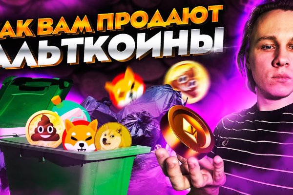 Как зарегистрироваться на кракене маркетплейс