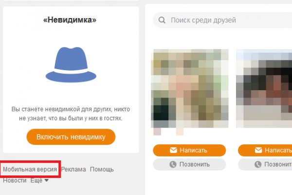 Кракен сайт store