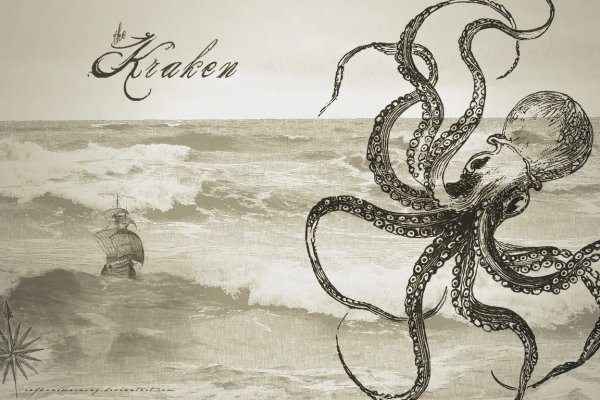 Kraken onion 2024