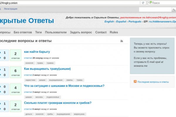 Кракен кз