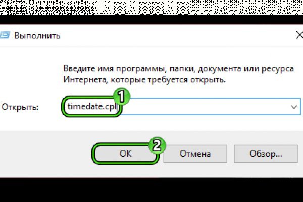 Кракен торговая площадка