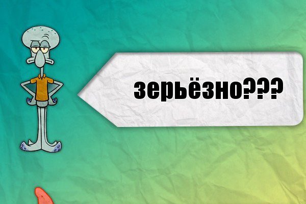 Что с кракеном сайт