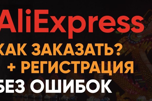 Как зайти на кракен браузеры