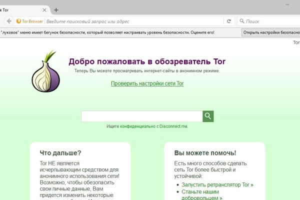 Работает ли кракен