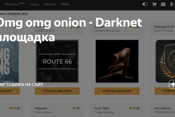 Kraken рабочее зеркало onion