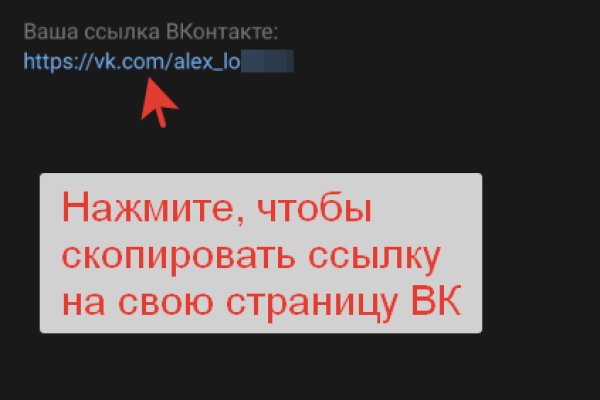 Кракен kr2connect co
