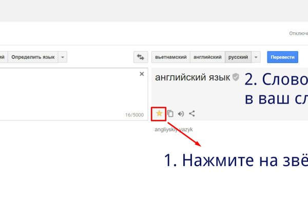 Кракен это современный даркнет маркет плейс