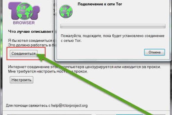 Kraken ссылка зеркало krakentor site