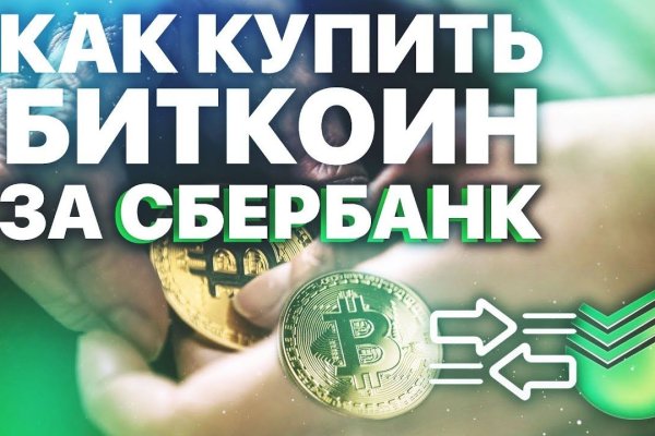 Кракен ссылка даркнет