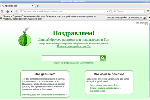 Kraken магазин ссылка