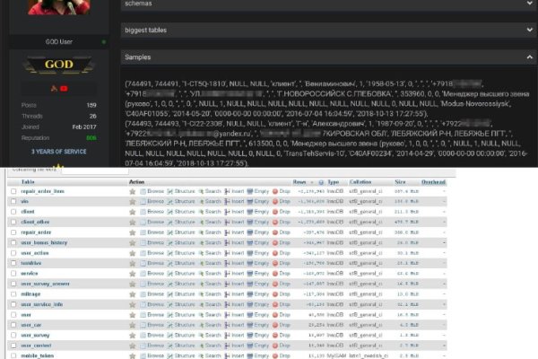 Регистрация на кракен