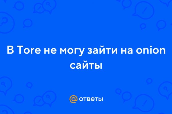 Кракен актуальная