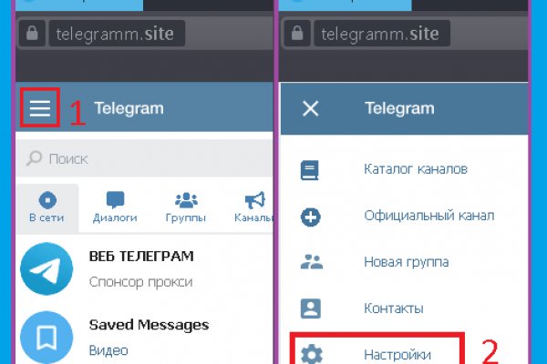 Kraken ссылка на сайт тор