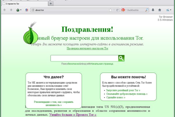 Кракен шоп krakenweb site