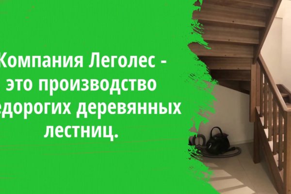 Кракен нар шоп